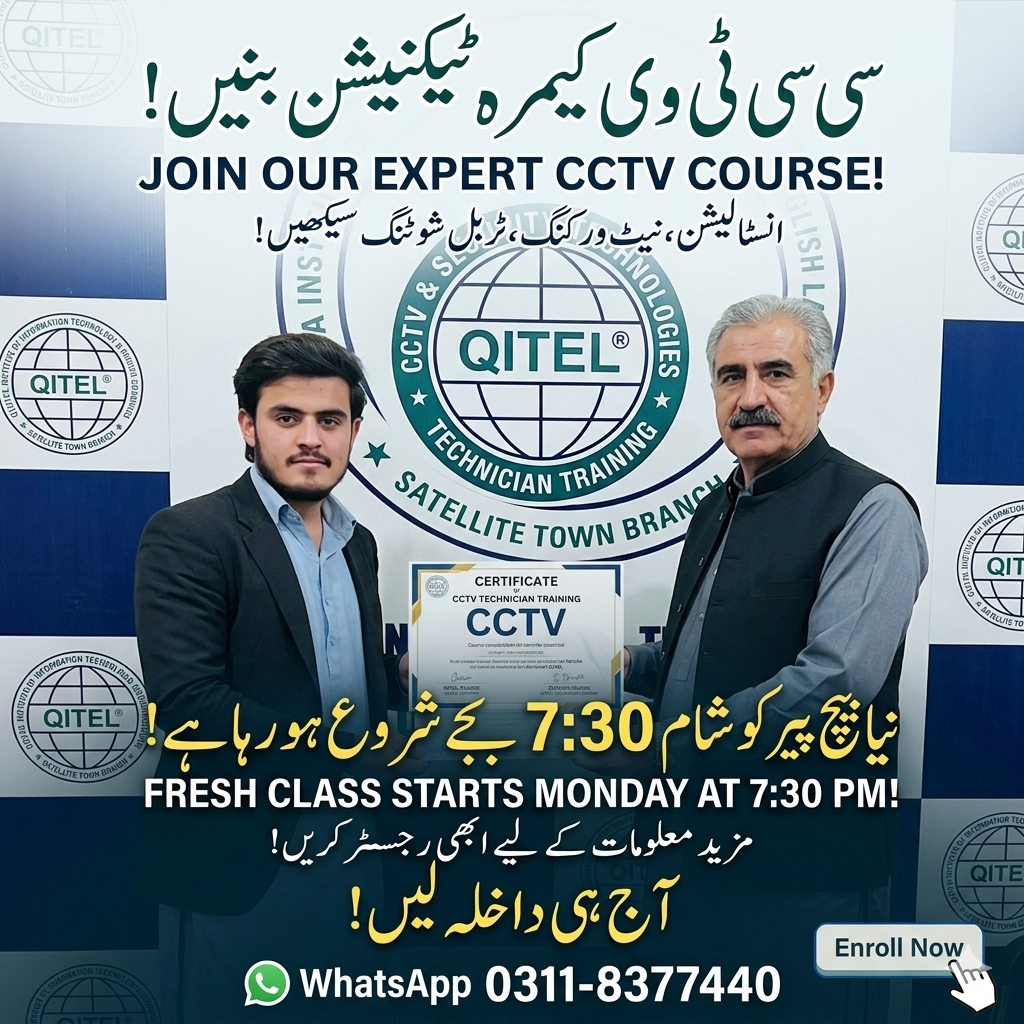 CCTV Camera Certificate Ceremoney